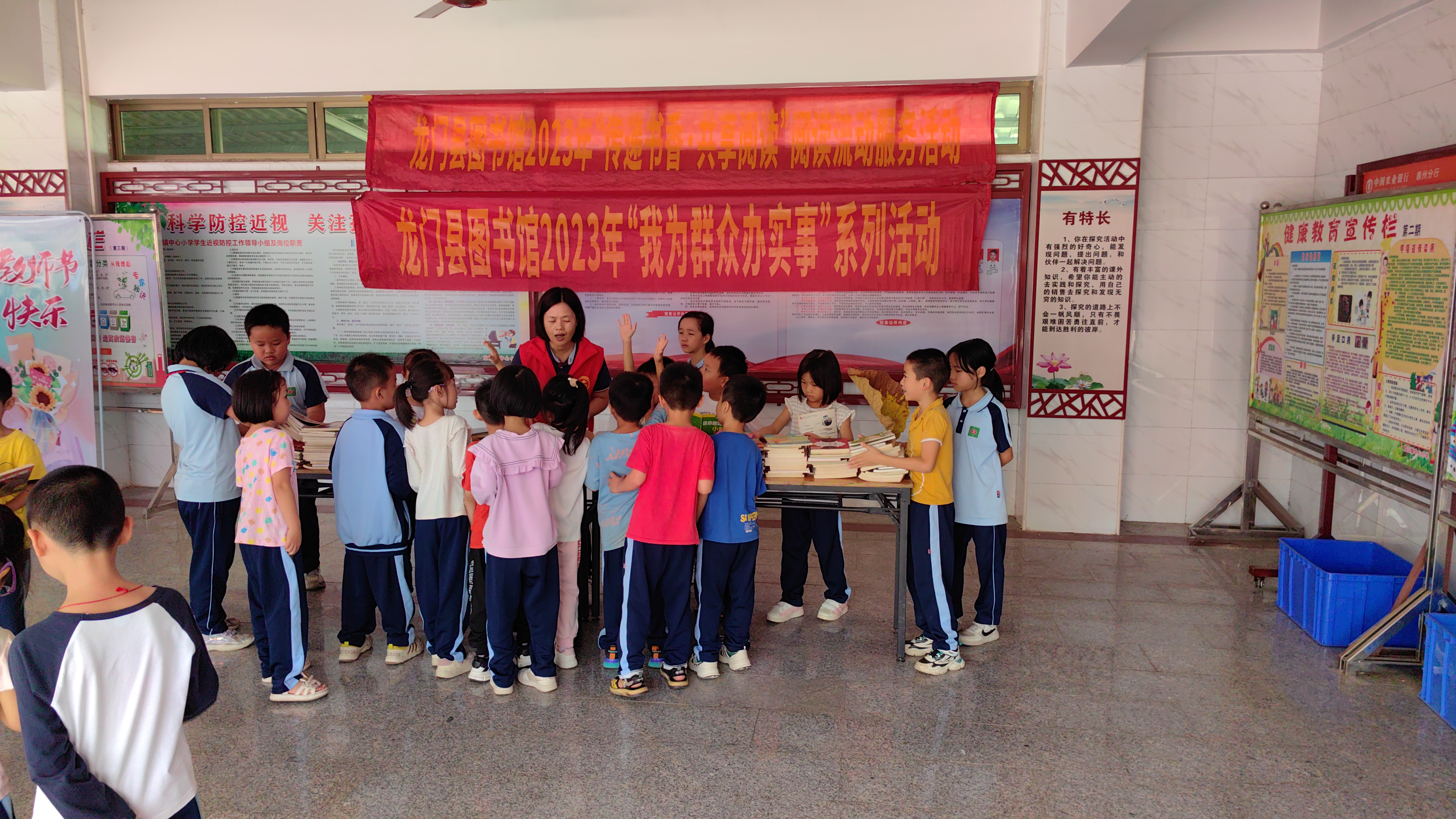 我为群众办实事 | 龙门县图书馆到龙江小学开展“传递书香·共享阅读”阅读流动服务暨图片巡展活动
