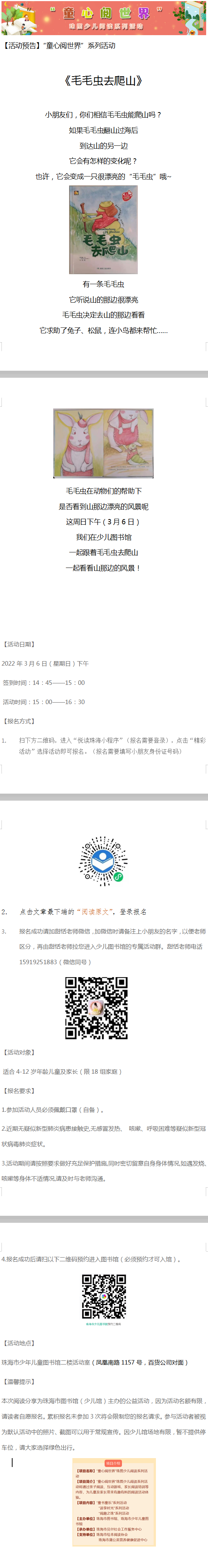 QQ截图20220302102918 QQ截图20220302102918.png