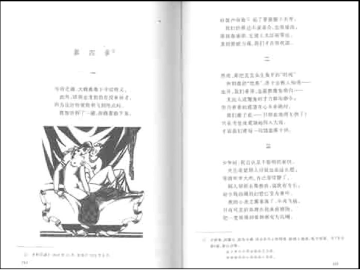 pagenumber_ebook=133,pagenumber_book=125