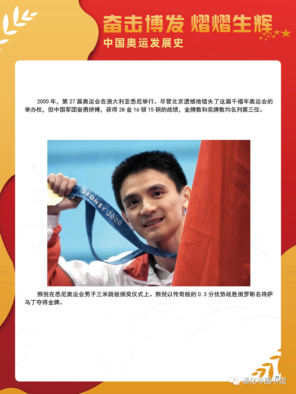 微信图片_20211115115110