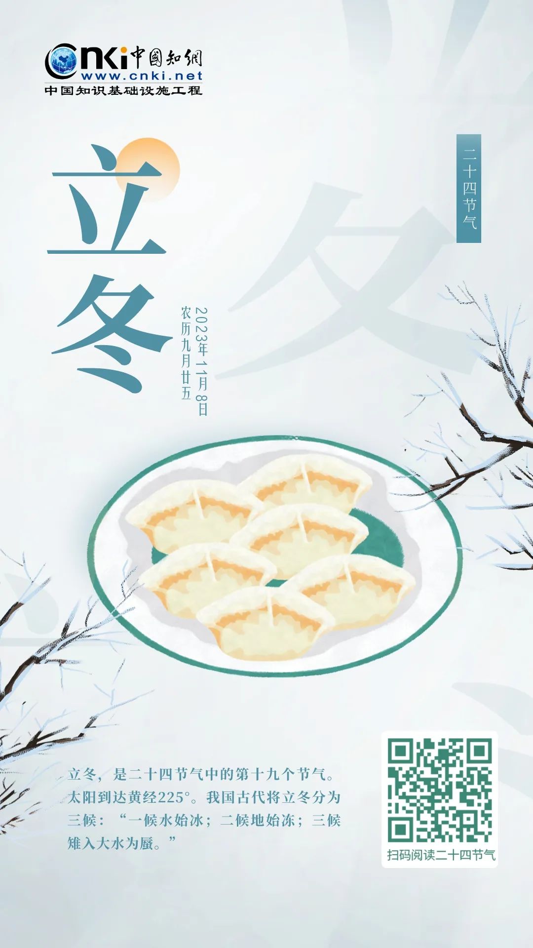 推 推.jpg?v=1765913967205