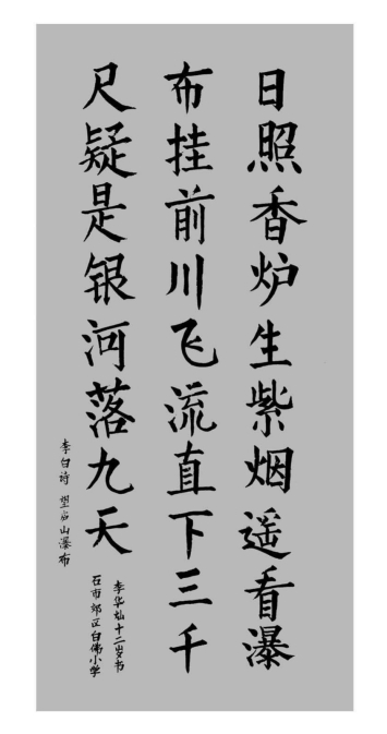 pagenumber_ebook=92,pagenumber_book=92