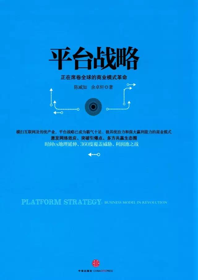 2015年7月好书推荐