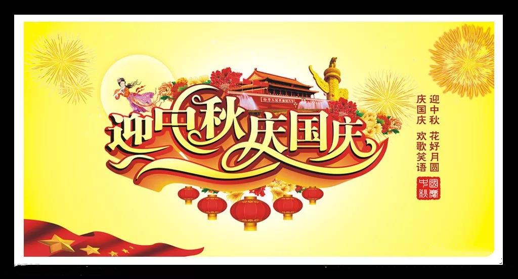 两节”前旅游安全检查2