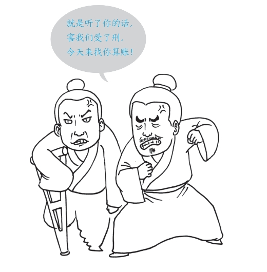 pagenumber_ebook=129,pagenumber_book=125