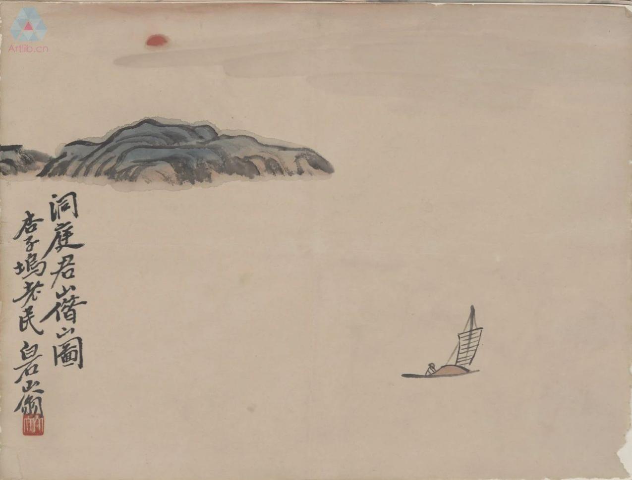 齐白石��借山图册(二十二开)-洞庭君山借山图 齐白石��借山图册(二十二开)-洞庭君山借山图.jpg