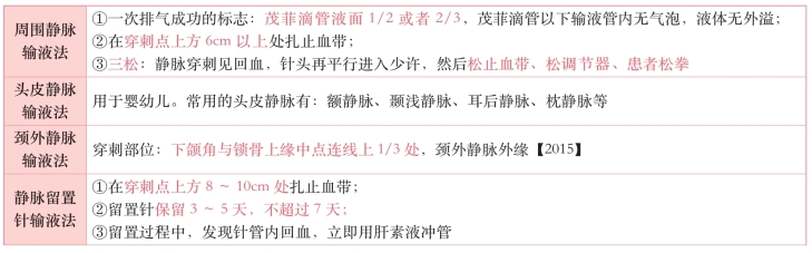 pagenumber_ebook=77,pagenumber_book=58