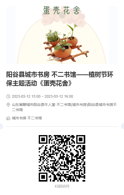 6659bb93c7a460f9bcc17a3a3c64ac52.png