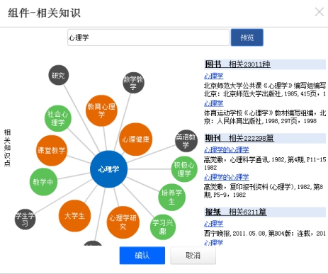 中南大学医学团队发布研究成果揭示科学运动让皮肤免疫受益(图1)