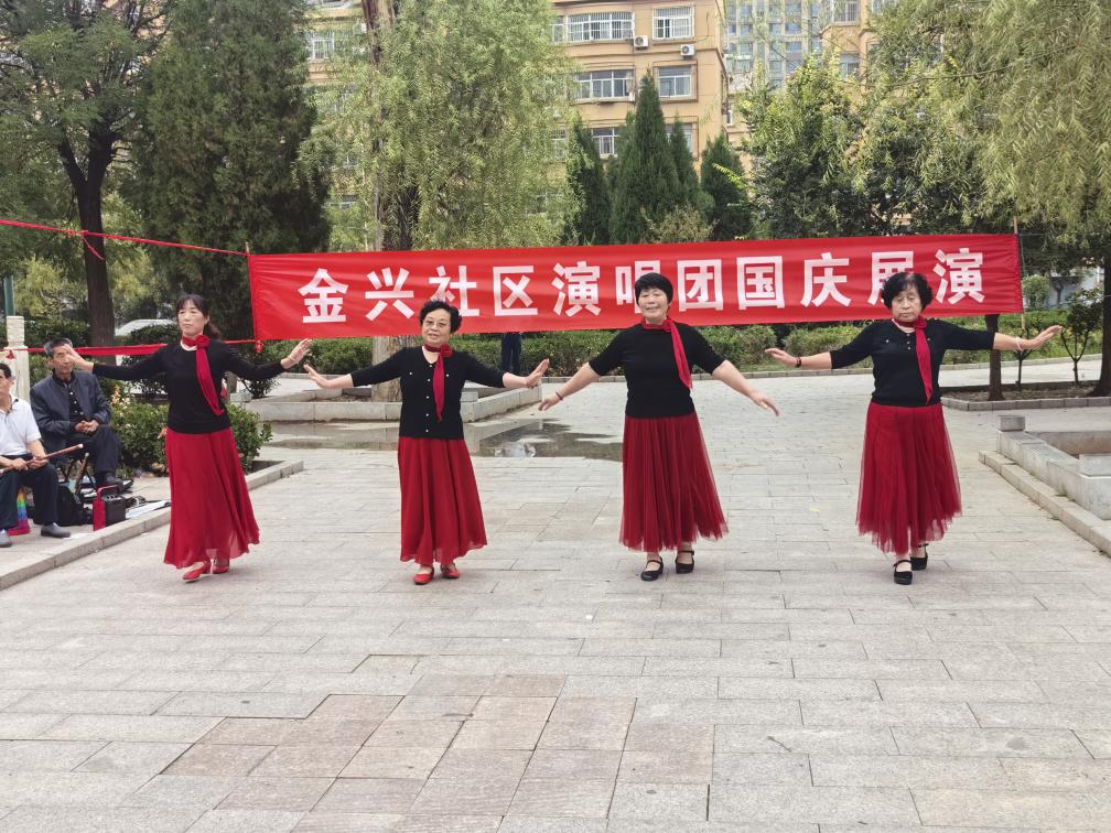 高唐县人和街道金兴社区开展“我们的中国梦 文化进万家”歌声献礼华诞，邻里共谱华章演唱团国庆展演