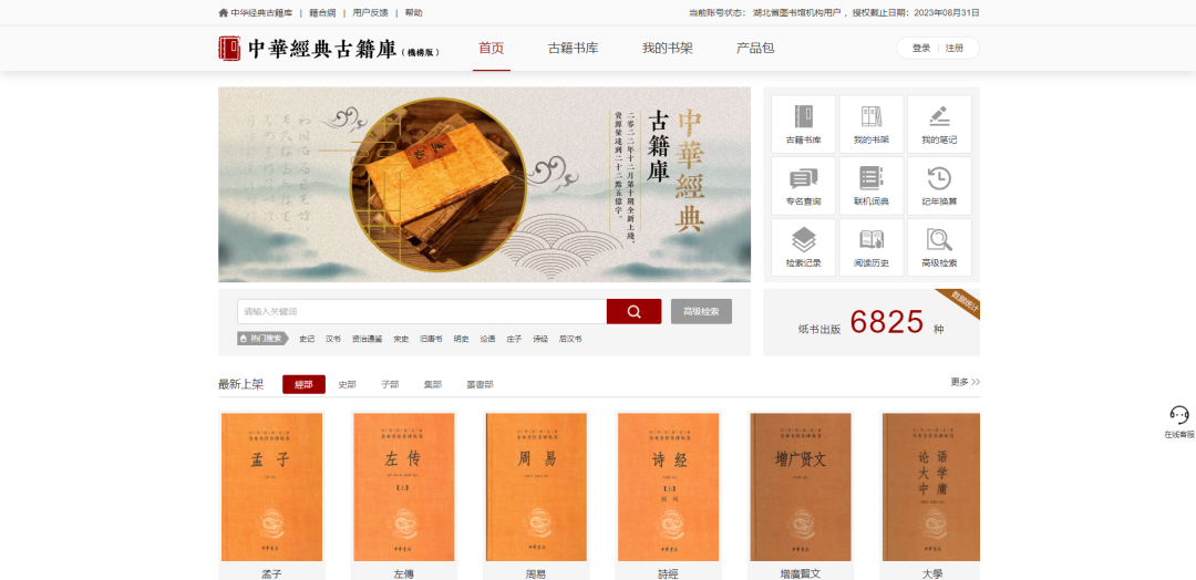 图片12 图片12.png?v=1761998800910