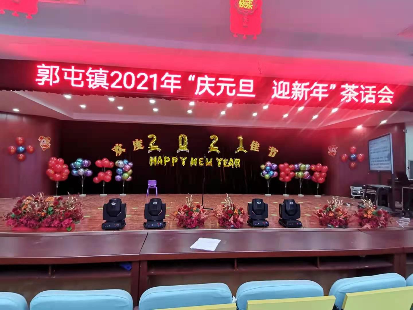 微信图片_20210105144443