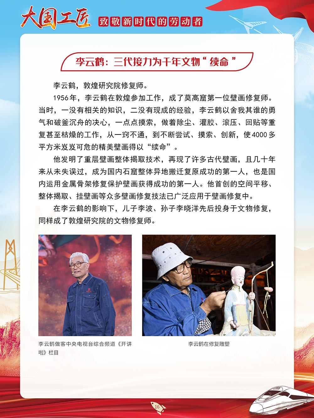 微信图片_20230428152249