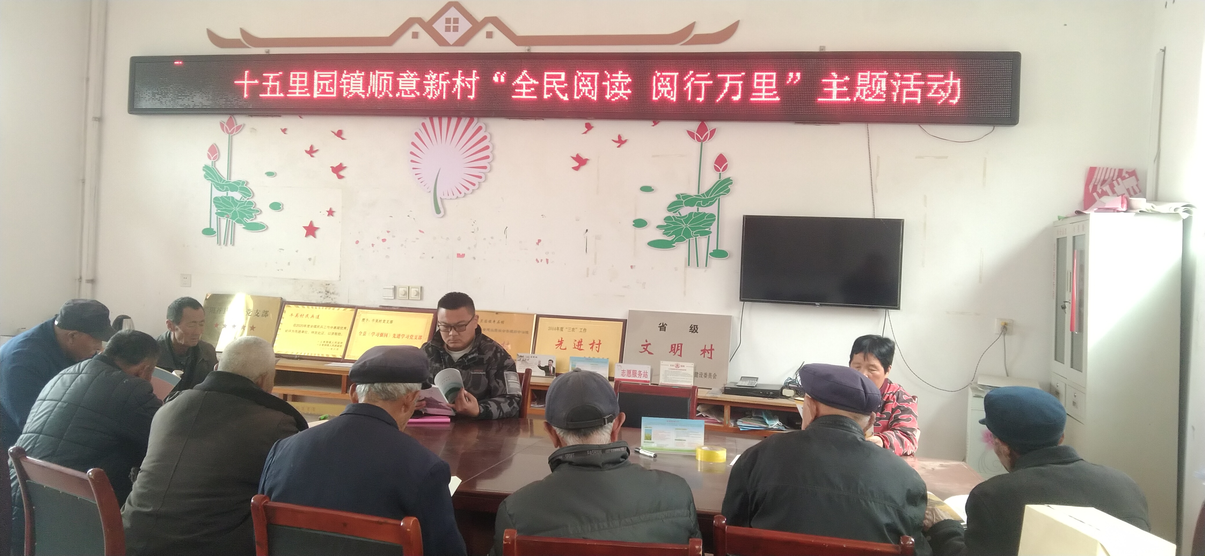 顺意新村.jpg