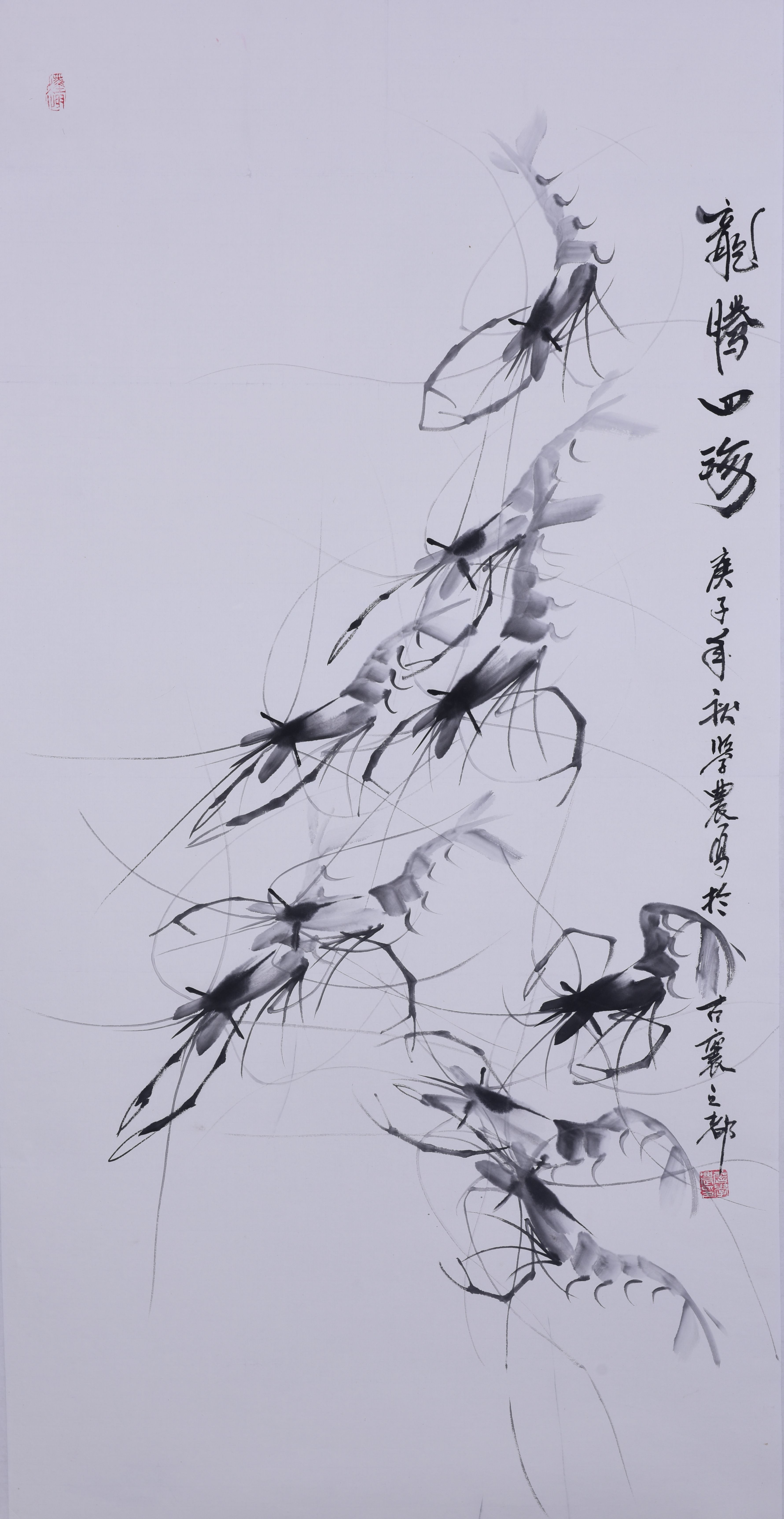 80、詹学农《龙腾四海》_副本.jpg