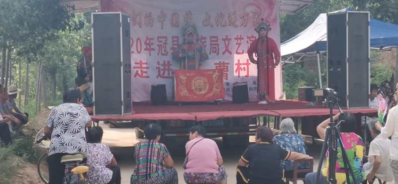 公曹村4 公曹村4.jpg