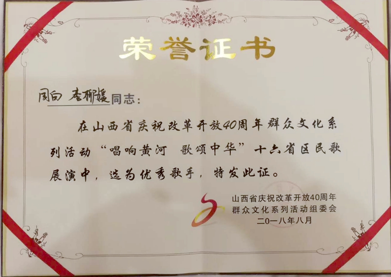 微信图片_20180819092624_副本