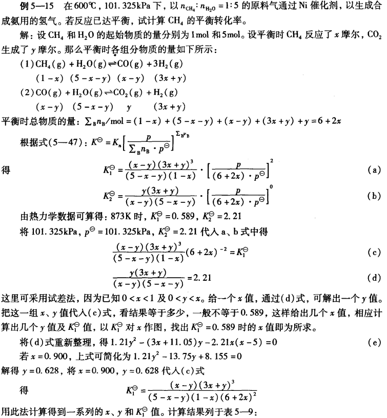 pagenumber_ebook=146,pagenumber_book=136