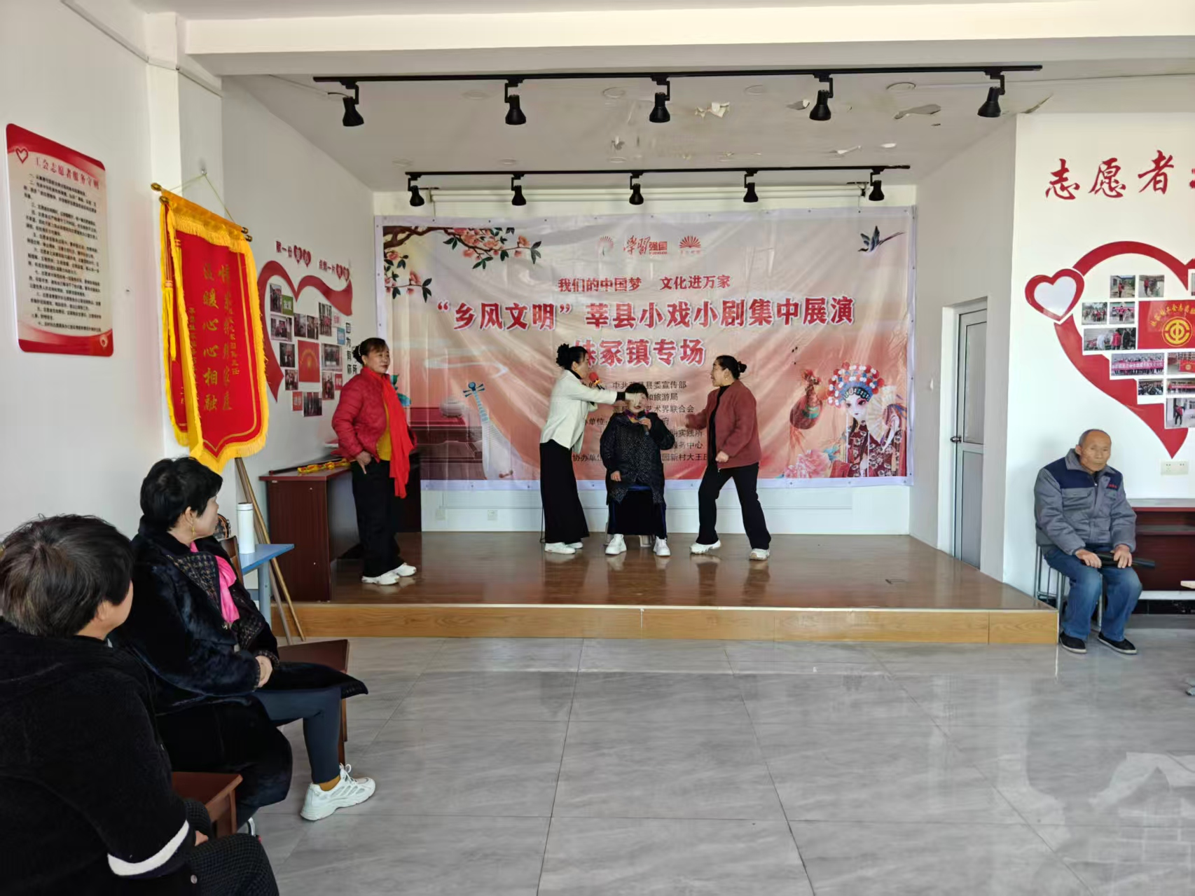 【莘县】“乡村文明”莘县小戏小剧集中展演妹冢镇专场