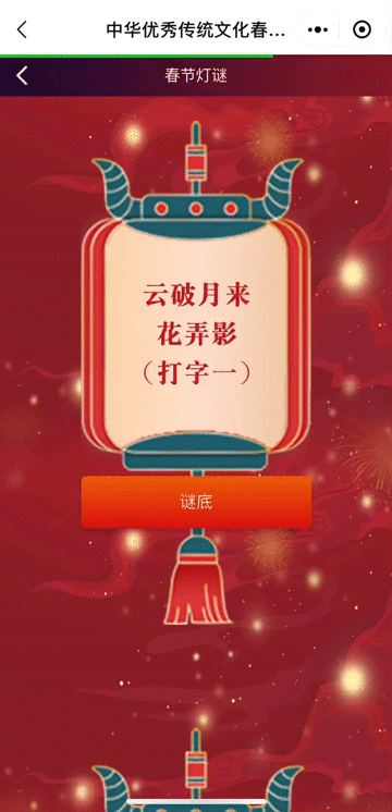 图片3 图片3.png?v=1774490172859