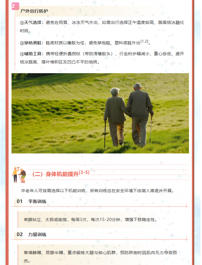 image.png?v=1766278509263