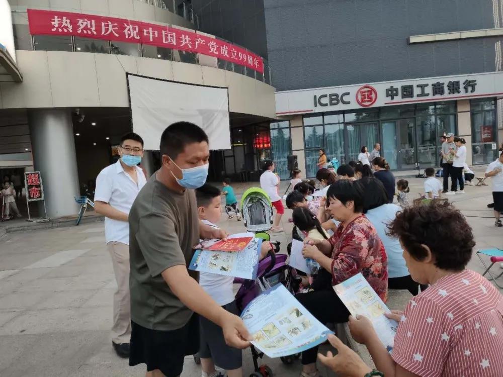 微信图片_20200703151751