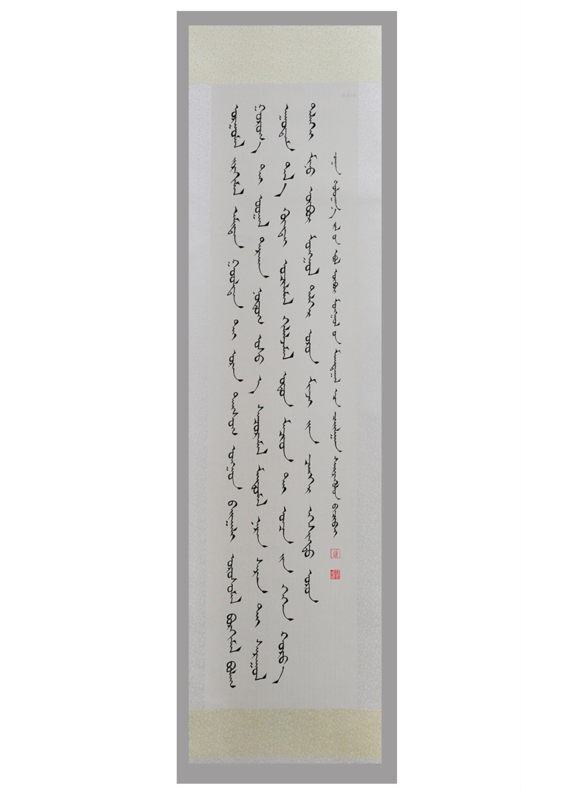 青少年组蒙语书法二等奖 偲勒甘