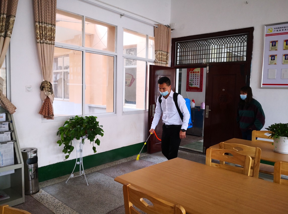 微信图片_20200325103430 微信图片_20200325103430