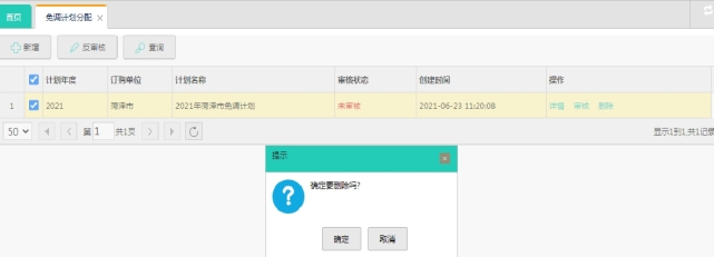 pagenumber_ebook=152,pagenumber_book=142