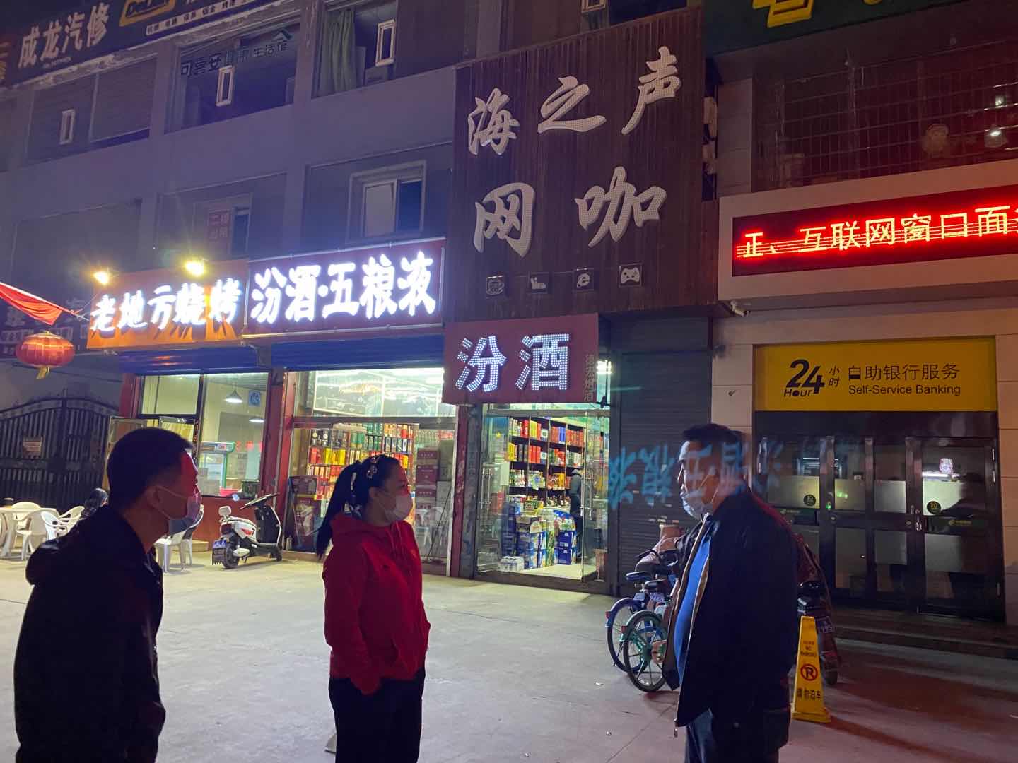 娱乐休闲场所夜查行动3