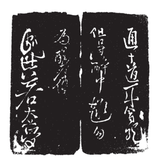 pagenumber_ebook=38,pagenumber_book=25