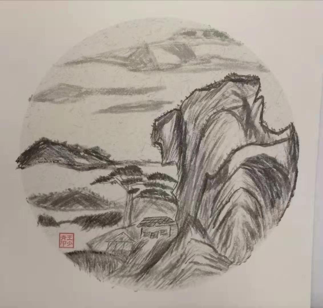 道德街 王少青 《山水小品》