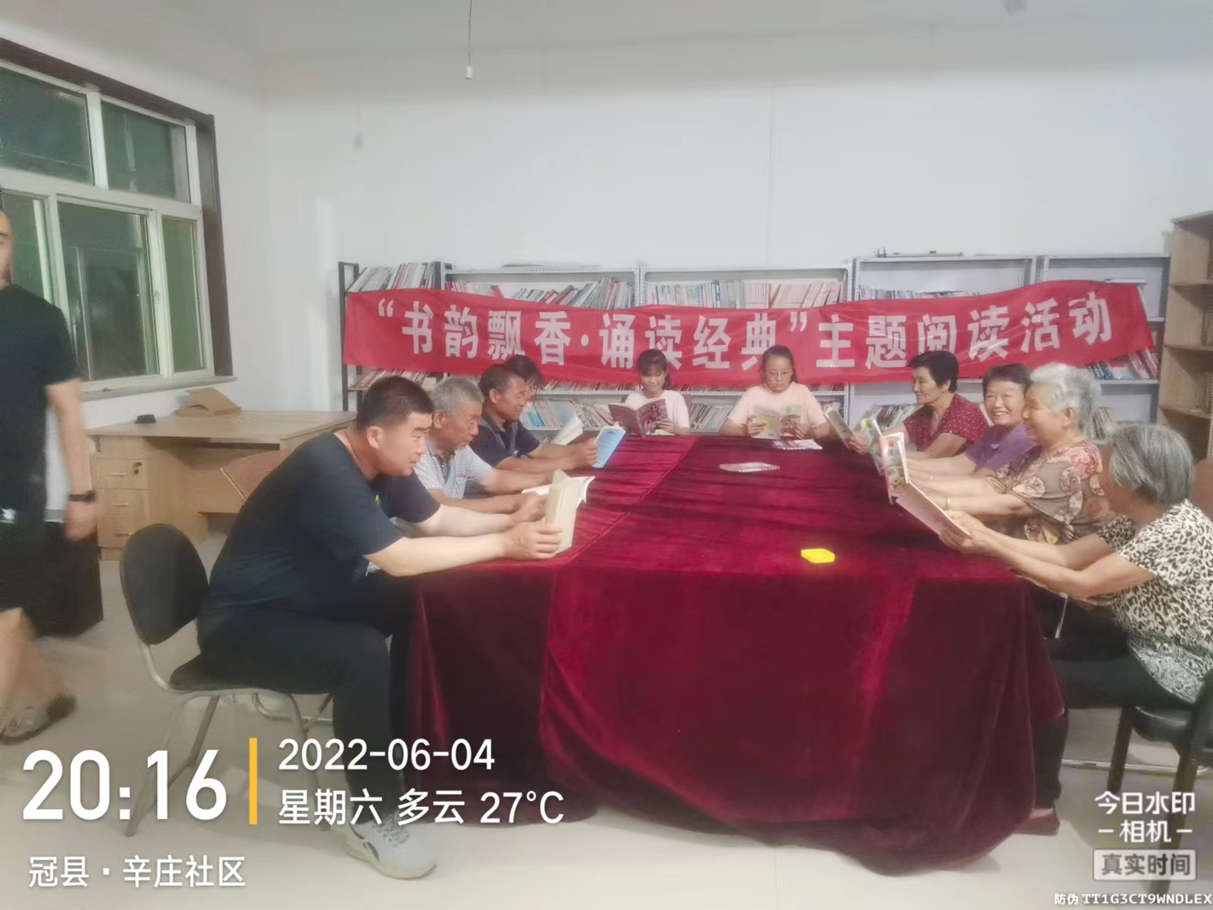 辛庄 (1).jpg