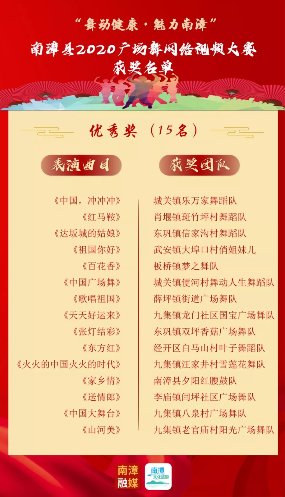 微信图片_20201123165529