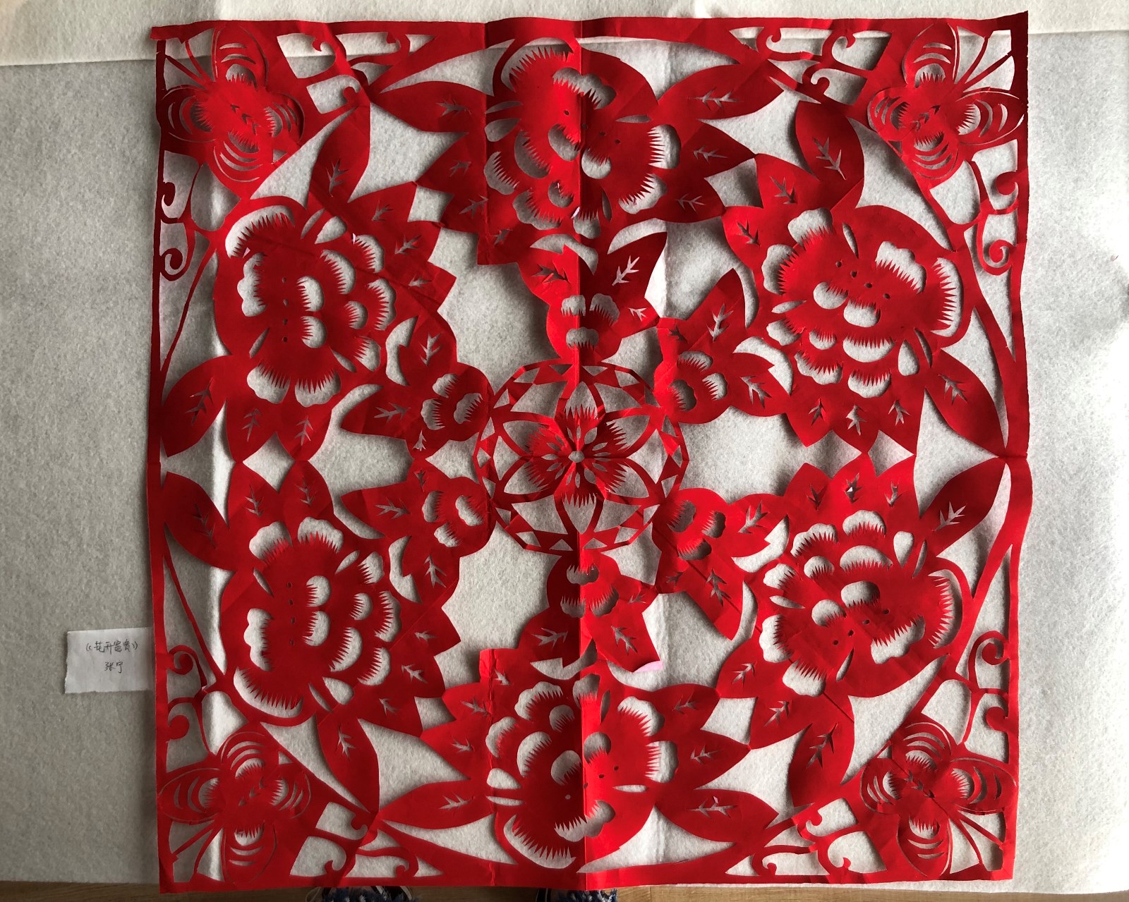 槐荫区文化馆 张宁《花开富贵》