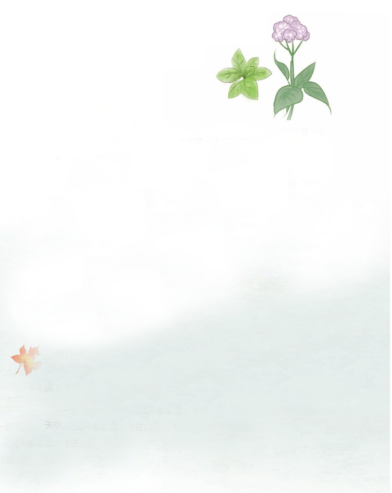 pagenumber_ebook=82,pagenumber_book=76