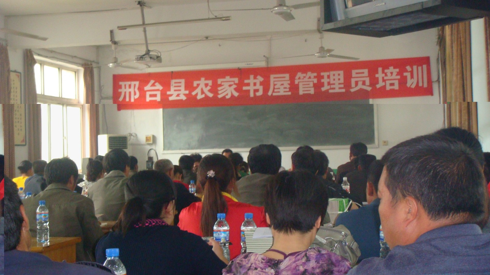 34农家书屋管理员培训班.jpg