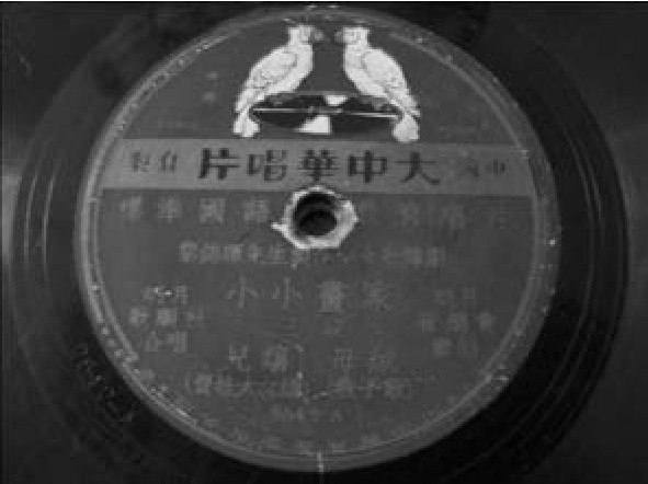 figure_0092_0077