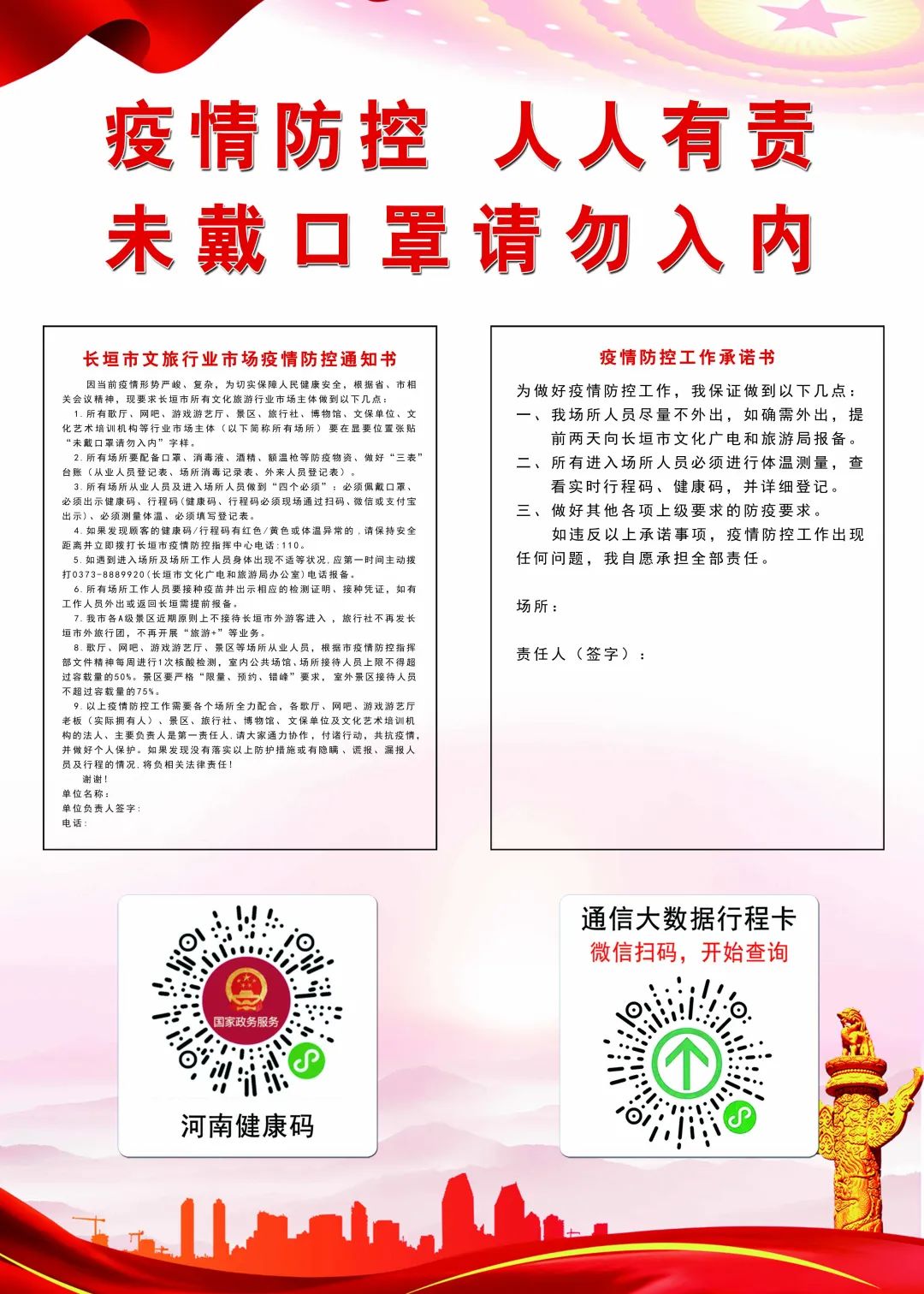 微信图片_20220214100913.jpg