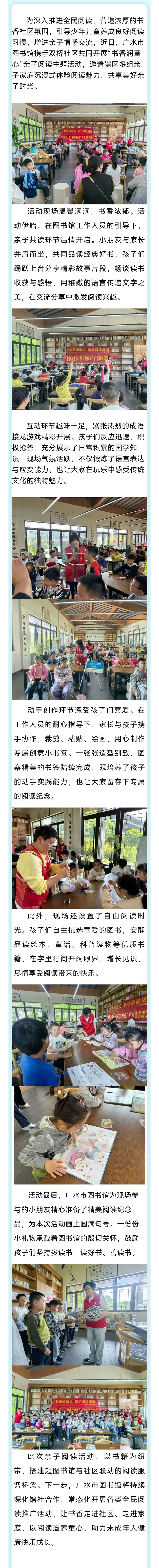 微信图片_20260427102547_664_25.jpg?v=1778956539887
