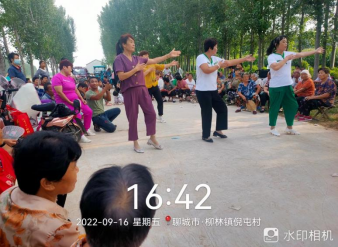 【冠县】柳林镇我们的中国梦、文化进万家