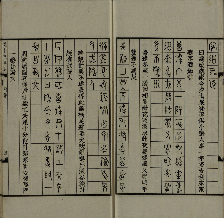 sbwjl_页面_47_图像_0001.jpg?v=1753037906291