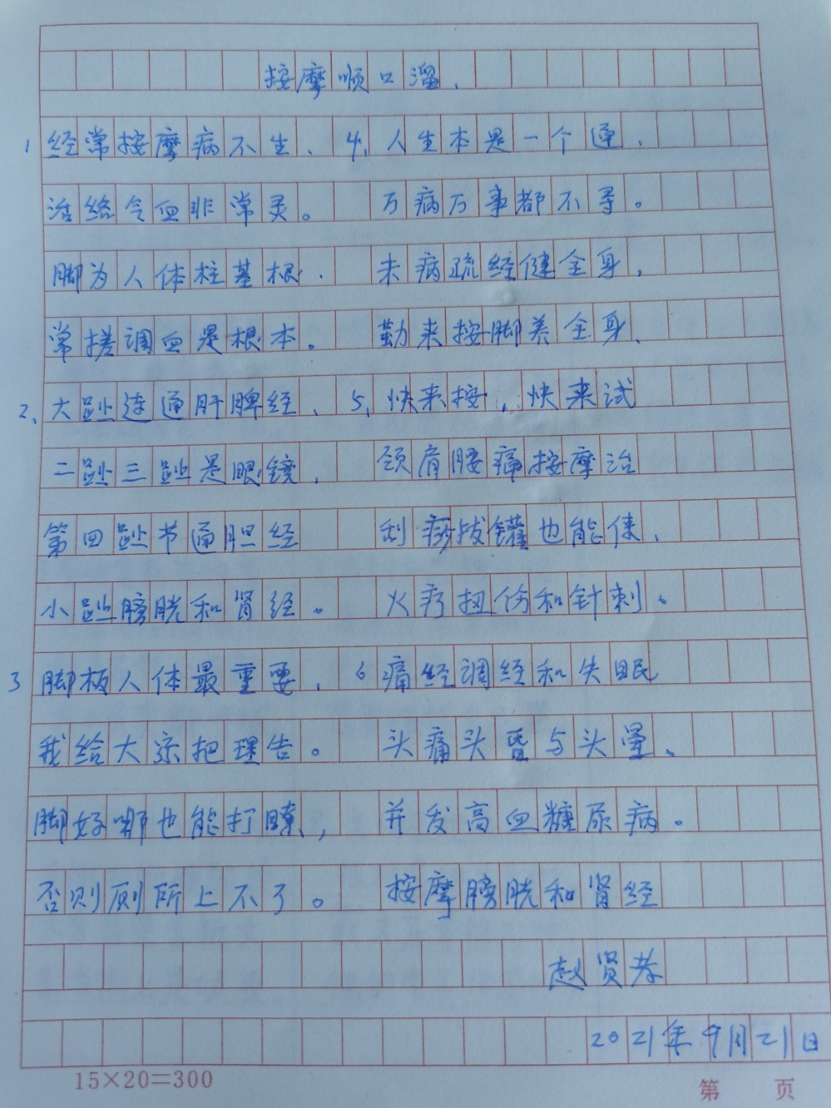 088a3366d40cb10f795c18fe537c997 088a3366d40cb10f795c18fe537c997