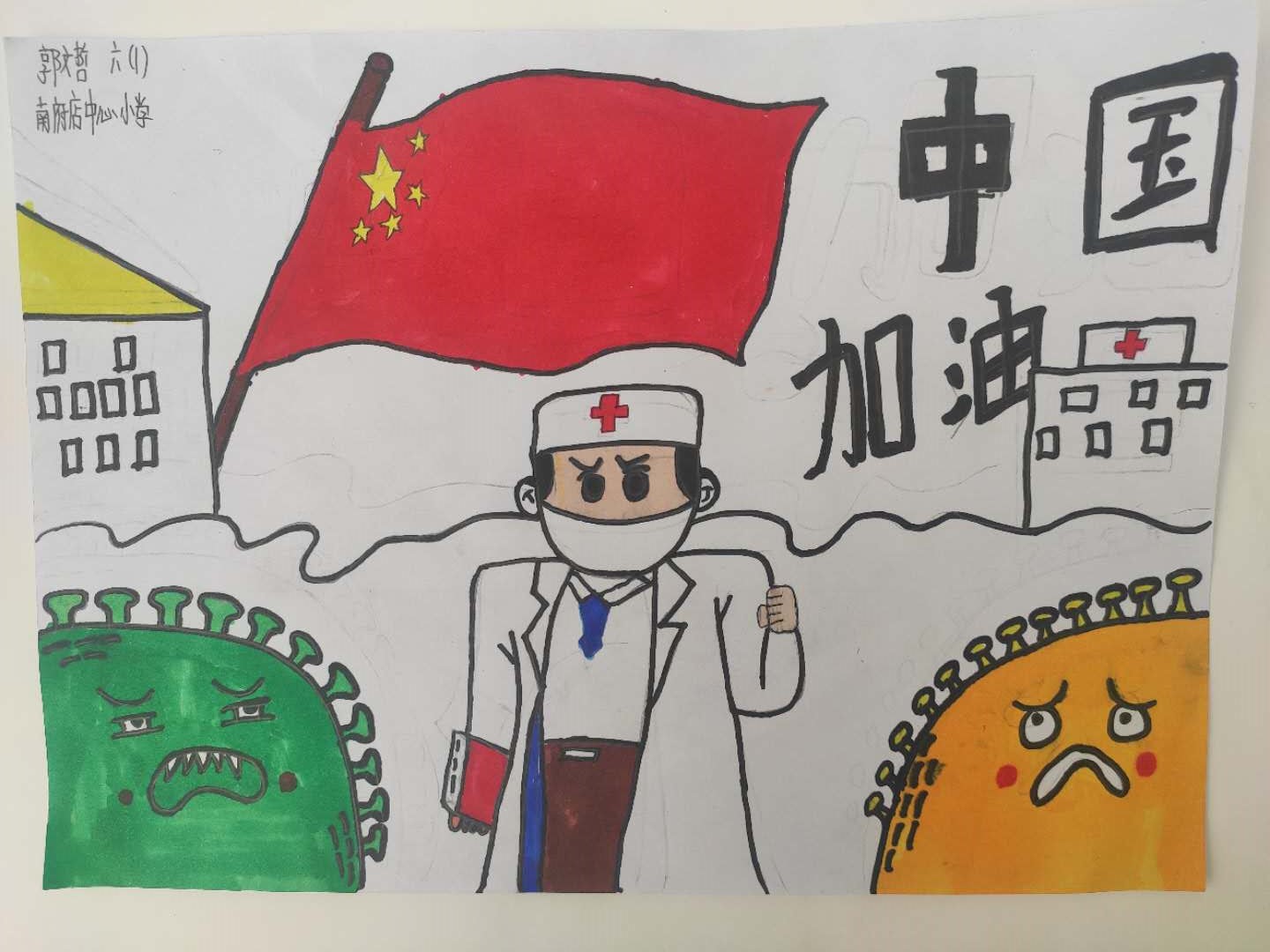 伊川县图书馆报送:郭文喆六年级指导老师杨青青 伊川县图书馆报送:郭文喆六年级指导老师杨青青.jpg?v=1762600235819