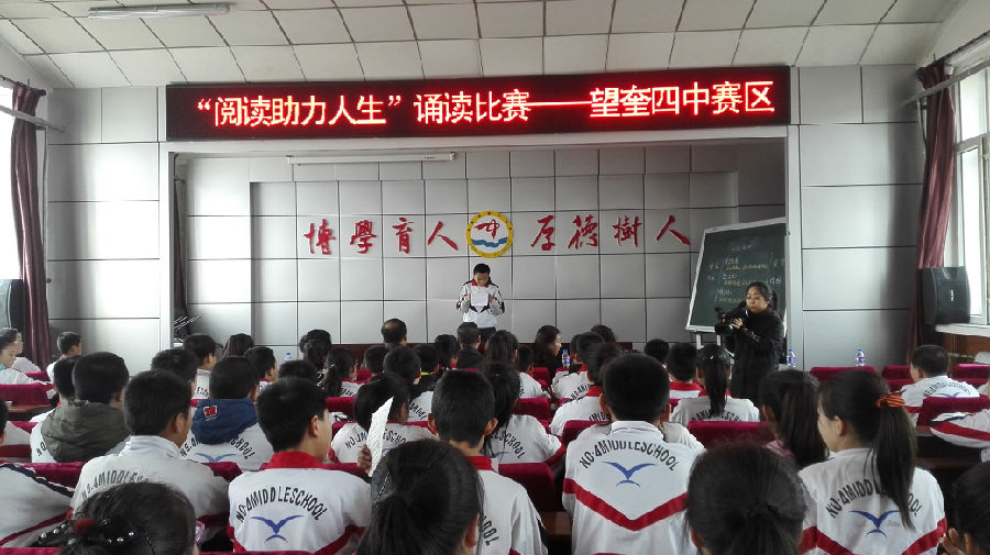 参赛选手朗诵《美丽小城》.jpg?v=1764963632182