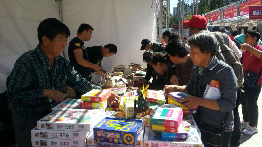 图书馆举办“书香到家”第二届门头沟书市2.jpg?v=1765600803400