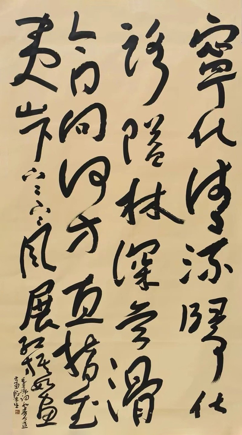 19《毛主席诗词:如梦令》