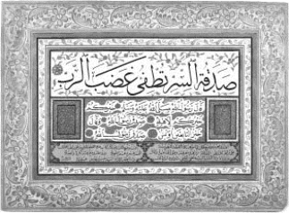 pagenumber_ebook=89,pagenumber_book=89