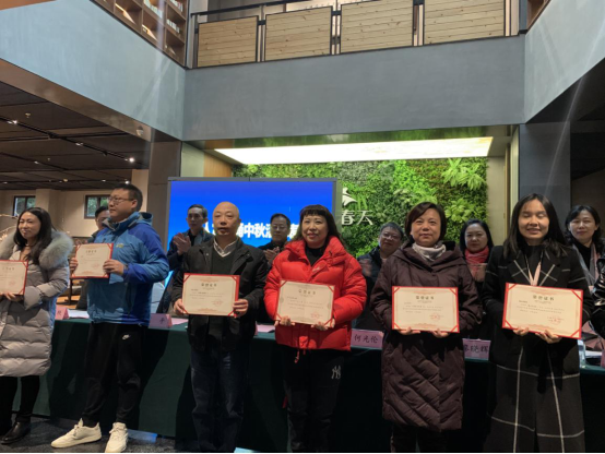 2_2020年成都市公共图书馆学术年会在彭州召开803 2_2020年成都市公共图书馆学术年会在彭州召开803.png?v=1770128407213