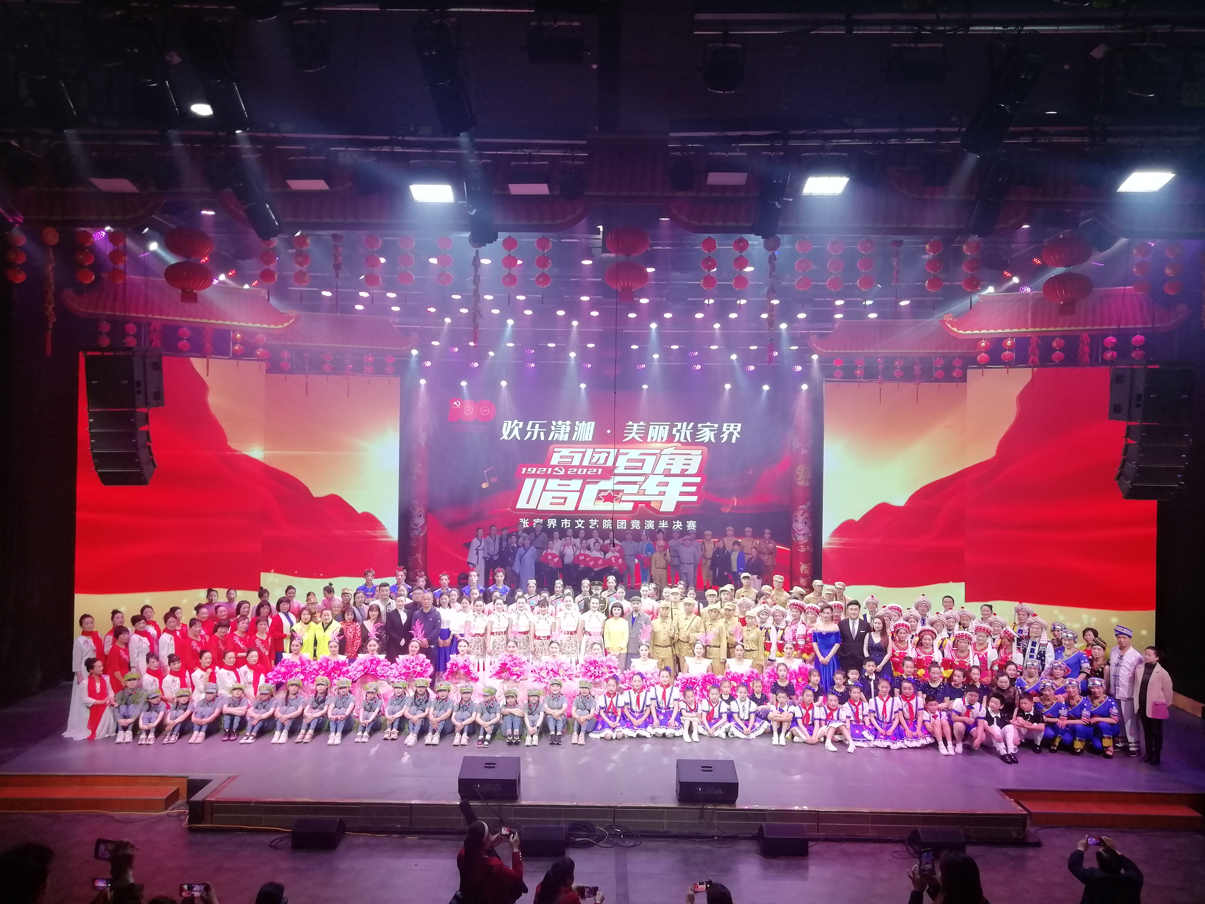 大合照 大合照.jpg